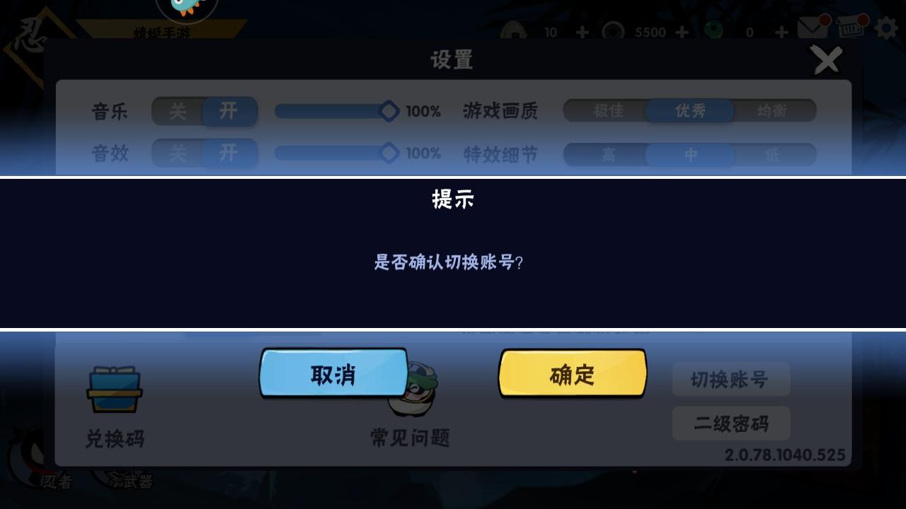 忍者必须死3手游 2.0.78安卓版 2.0.78安卓版 2.0.78安卓版 2.0.78安卓版 2.0.78安卓版 2.0.78安卓版 2.0.78安卓版 2.0.78安卓版 2.0.78安卓版