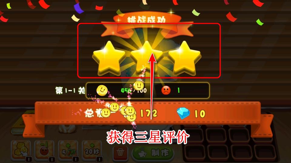 中华火锅店手游 1.0.3安卓版 1.0.3安卓版 1.0.3安卓版 1.0.3安卓版 1.0.3安卓版 1.0.3安卓版 1.0.3安卓版 1.0.3安卓版 1.0.3安卓版 1.0.3安卓版 1.0.3安卓版 1.0.3安卓版