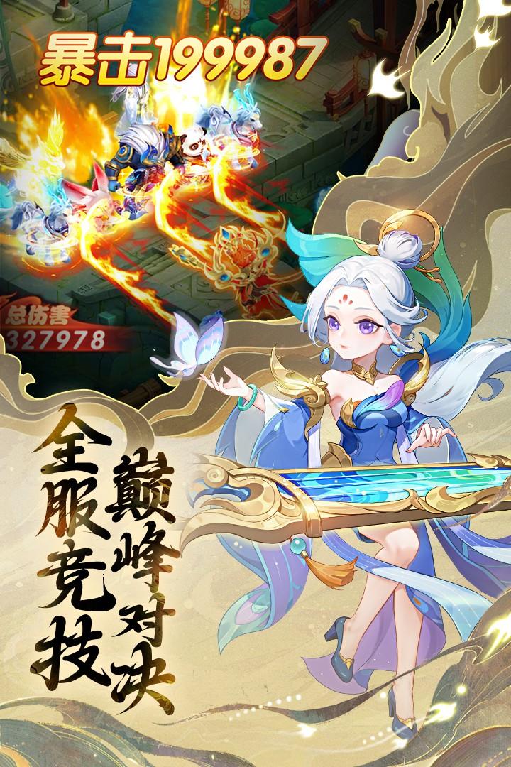 起源幻想九游最新版 2.0安卓版