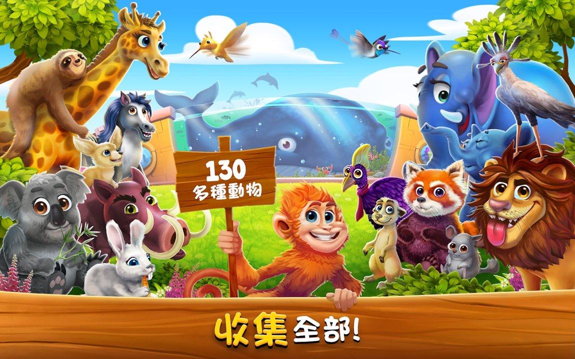 ZooCraft动物家族大量货币版 9.3.1安卓版