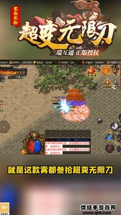 雾都叁拾超变无限刀 1.2.0安卓版