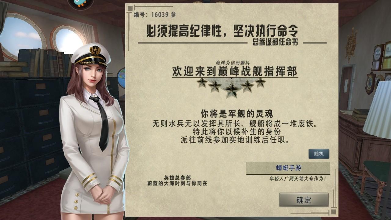 巅峰战舰最新版 1200009.9.1安卓版 1200009.9.1安卓版 1200009.9.1安卓版 1200009.9.1安卓版 1200009.9.1安卓版 1200009.9.1安卓版 1200009.9.1安卓版 1200009.9.1安卓版 1200009.9.1安卓版 1200009.9.1安卓版 1200009.9.1安卓版 1200009.9.1安卓版 1200009.9.1安卓版 1200009.9.1安卓版 1200009.9.1安卓版