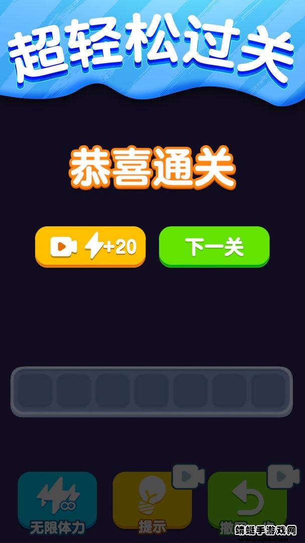 找茬对对碰小游戏 1.0.0最新版