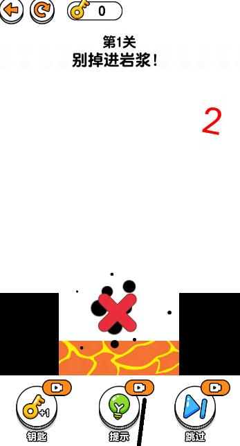 画线救火柴人3游戏 1.0.7.0安卓版 1.0.7.0安卓版