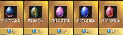 魔域手游最新版本 10.67.0安卓版 10.67.0安卓版 10.67.0安卓版 10.67.0安卓版 10.67.0安卓版 10.67.0安卓版 10.67.0安卓版 10.67.0安卓版 10.67.0安卓版