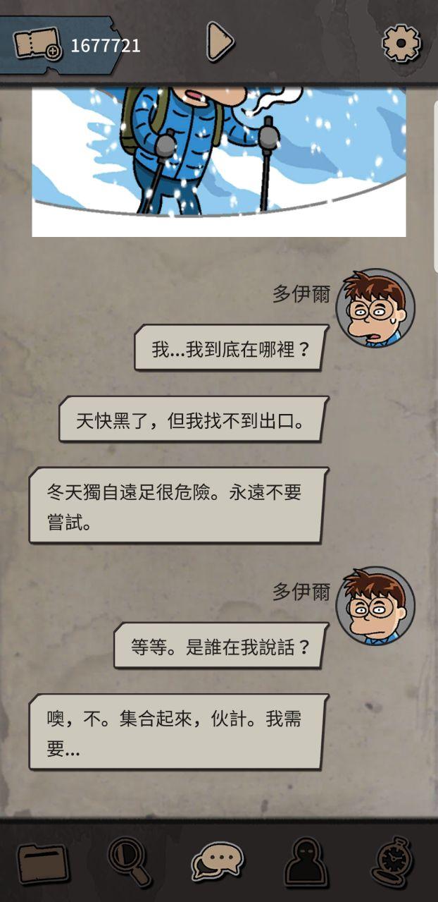 布达佩斯谋杀案破解版无广告 1.0.3中文版