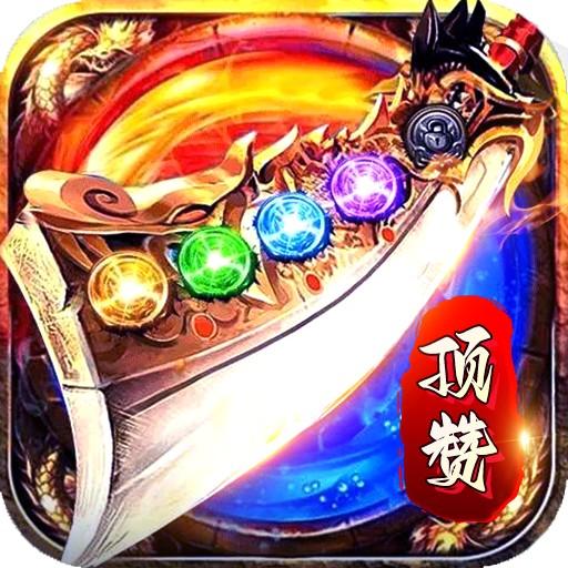 高爆神器天下霸业手游官方版 2.8.105安卓版