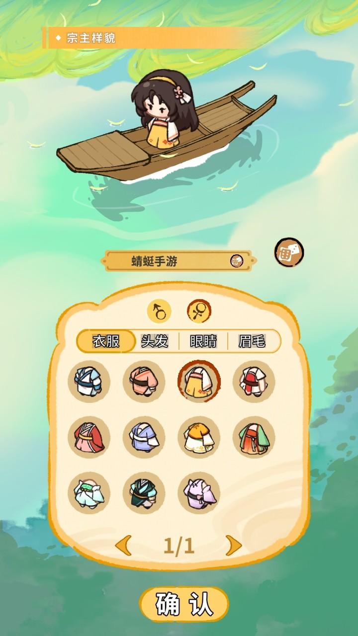 斗破仙境手游 1.1.1最新版本 1.1.1最新版本 1.1.1最新版本 1.1.1最新版本 1.1.1最新版本 1.1.1最新版本 1.1.1最新版本 1.1.1最新版本 1.1.1最新版本 1.1.1最新版本