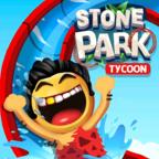 Stone Park Tycoon(石头公园史前大亨无限金币版) 1.4.3中文版