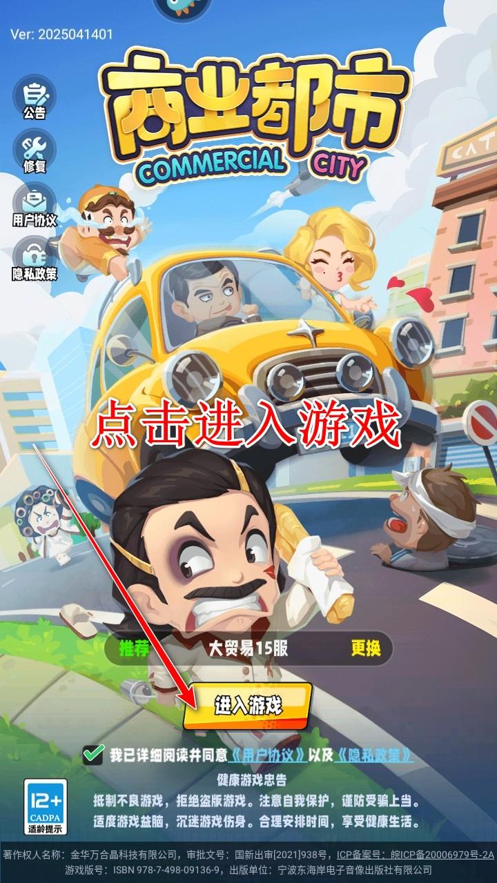 商业都市手游 1.0.10最新版 1.0.10最新版 1.0.10最新版 1.0.10最新版 1.0.10最新版 1.0.10最新版 1.0.10最新版 1.0.10最新版 1.0.10最新版 1.0.10最新版 1.0.10最新版 1.0.10最新版 1.0.10最新版 1.0.10最新版 1.0.10最新版 1.0.10最新版