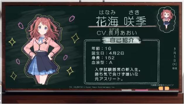 学园偶像大师手游 1.6.1安卓版 1.6.1安卓版 1.6.1安卓版 1.6.1安卓版 1.6.1安卓版