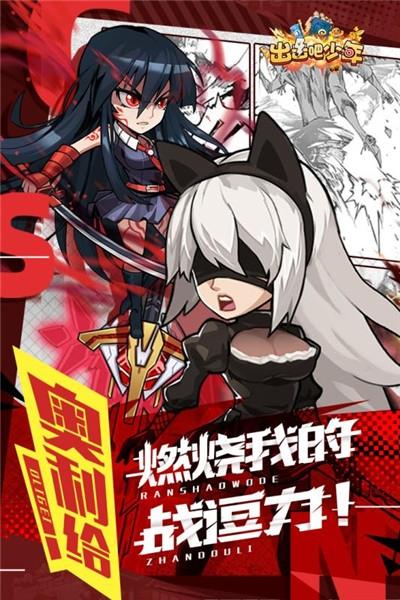 漫斗纪元最新版 1.0.2安卓版