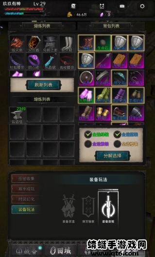 黑创世纪手游 7.0安卓版