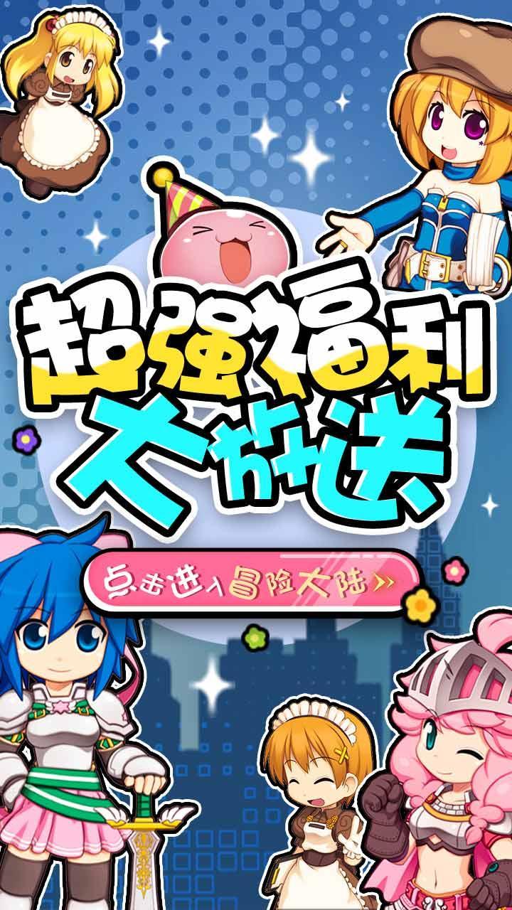 仙境幻想官方版 0.1.29.1手机版