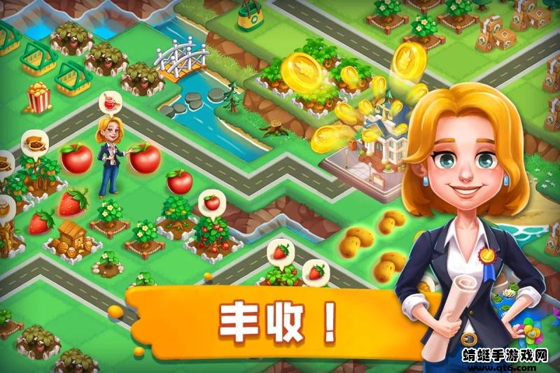 合并农场小镇手游 1.0.7安卓版