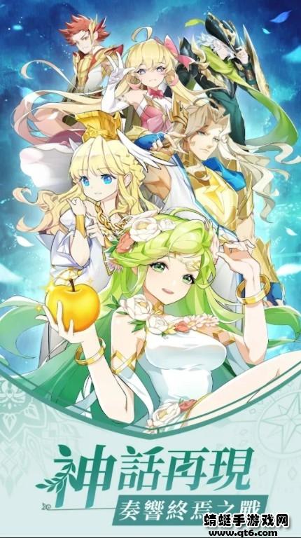 神领诗章手游 6.0.7最新版本