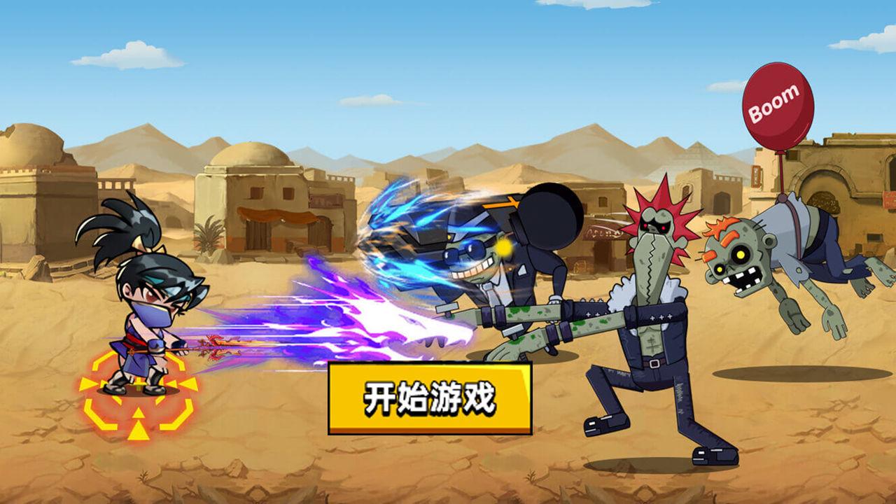 刀枪英雄 1.0安卓版