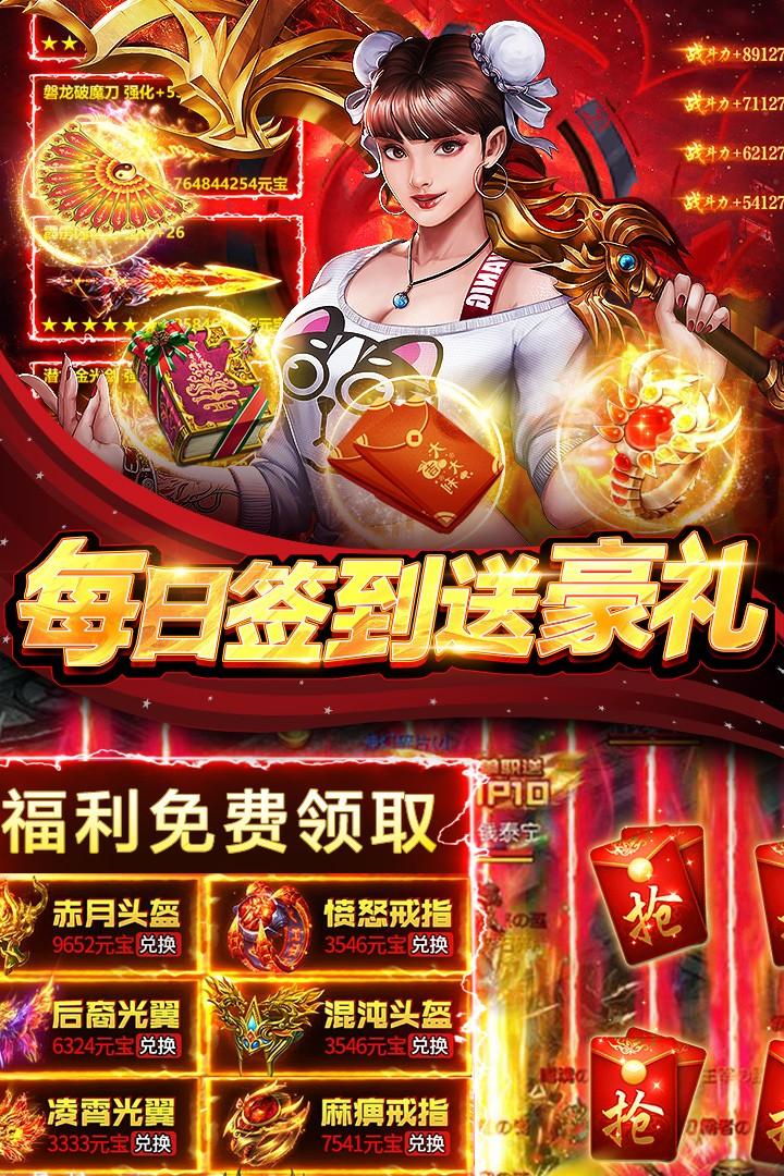 摸金校尉之伏魔殿九游渠道服 10.0.0.55.105安卓版