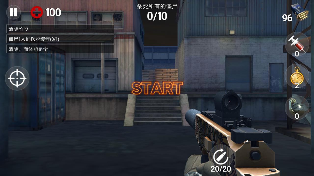 死亡之火僵尸射击破解版 1.1.4中文版