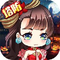 塔塔三国官方版 1.2.0最新版