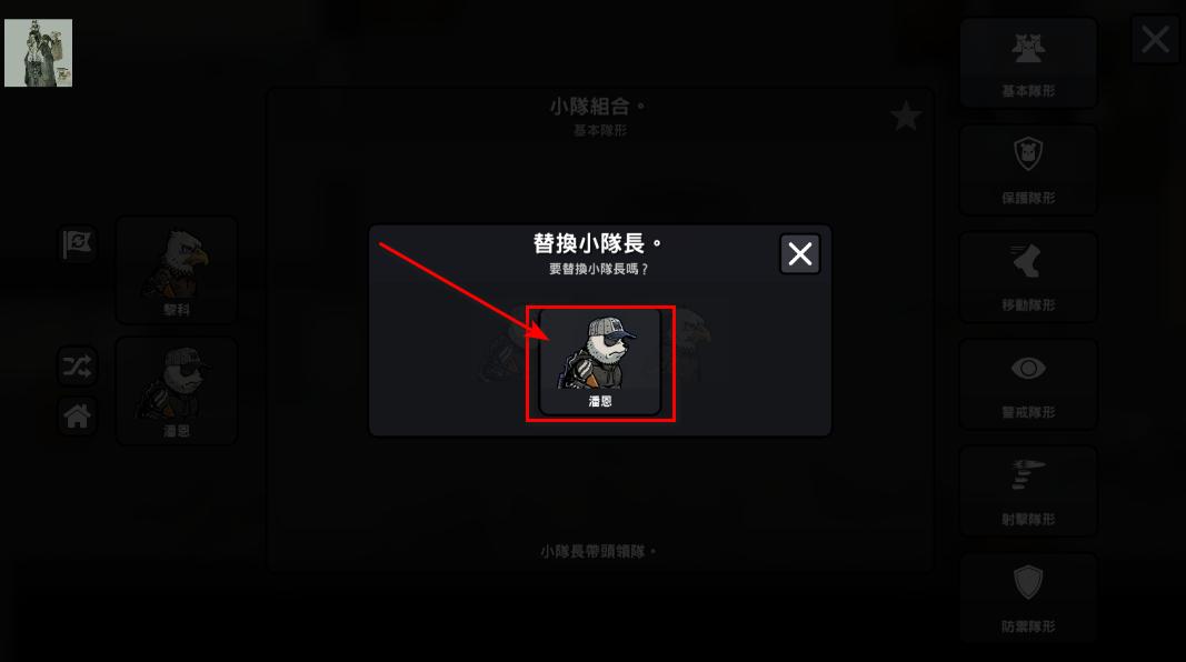 物种战争2启示录手游 3.2.0安卓版