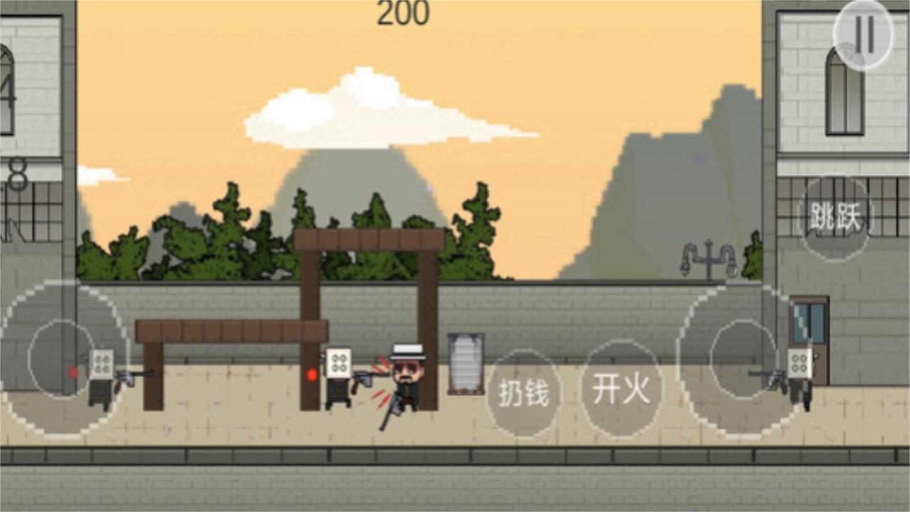 射子弹先生手游 1.0安卓版