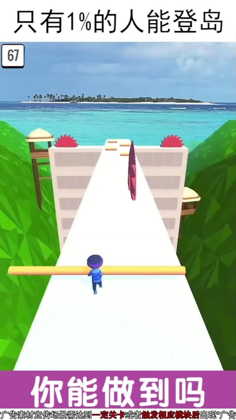 我有18米棍棍手游 2..0最新版