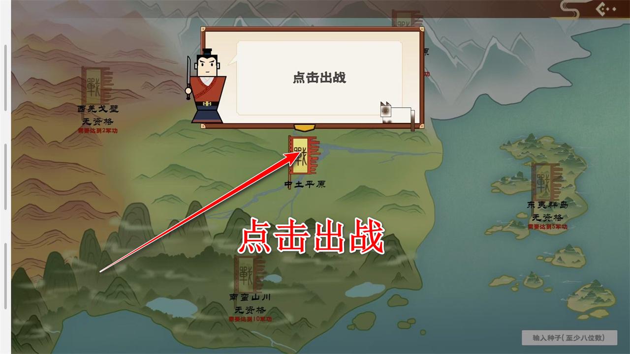 门客钺疆手游 0.1安卓版 0.1安卓版 0.1安卓版 0.1安卓版 0.1安卓版 0.1安卓版 0.1安卓版 0.1安卓版 0.1安卓版 0.1安卓版 0.1安卓版 0.1安卓版 0.1安卓版 0.1安卓版