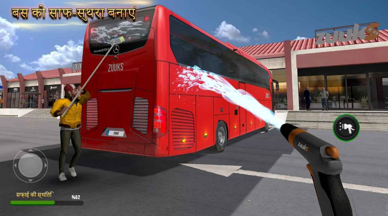 印度终极巴士模拟器官方版(Bus Simulator Ultimate India) 1.0.1安卓版