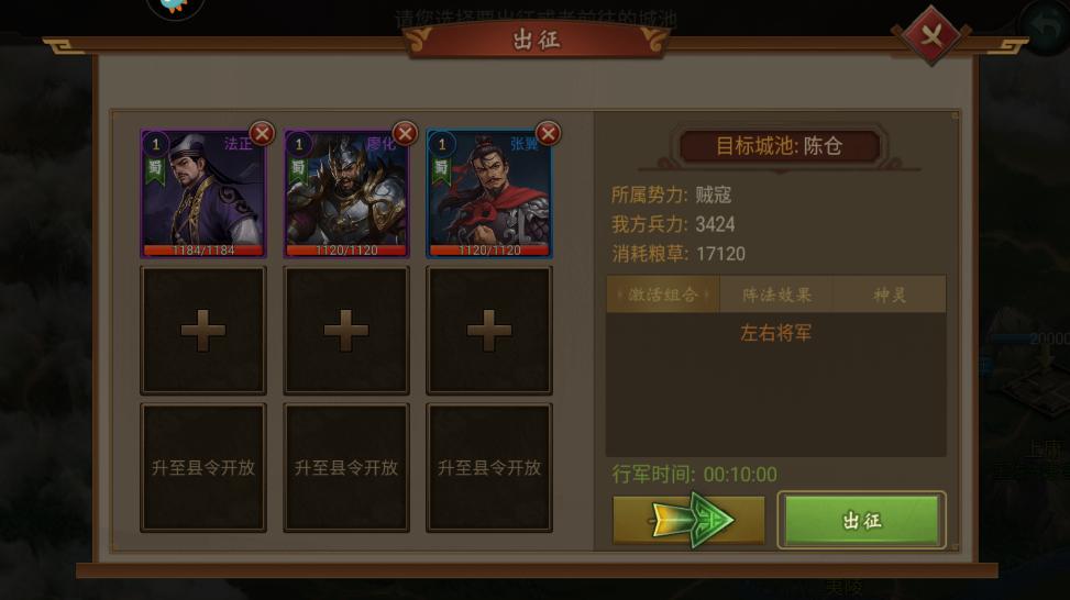 朕的江山九游客户端新版本 2.17.36安卓版 2.17.36安卓版 2.17.36安卓版 2.17.36安卓版 2.17.36安卓版 2.17.36安卓版