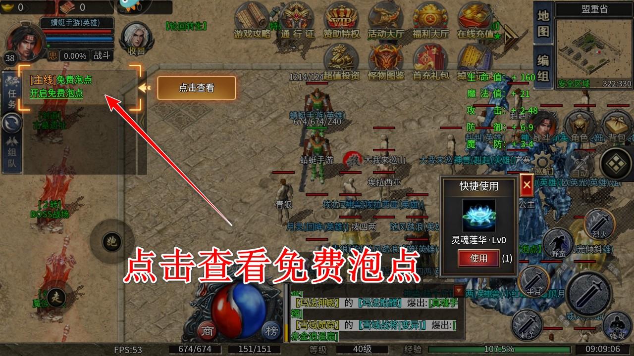 牧场传奇高爆打金服 1.0.02安卓版 1.0.02安卓版 1.0.02安卓版 1.0.02安卓版 1.0.02安卓版 1.0.02安卓版 1.0.02安卓版 1.0.02安卓版 1.0.02安卓版 1.0.02安卓版 1.0.02安卓版 1.0.02安卓版 1.0.02安卓版 1.0.02安卓版