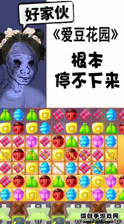 爱豆花园手游 1.0.0安卓版