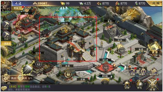 三国我是主公0.1折版 3.2.2最新版本