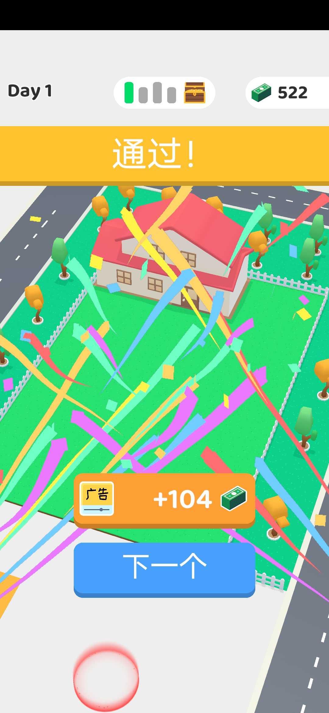 我铺地板贼溜 0.5最新版