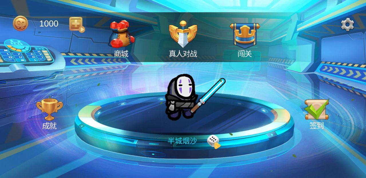 王者战争安卓版 0.4版本