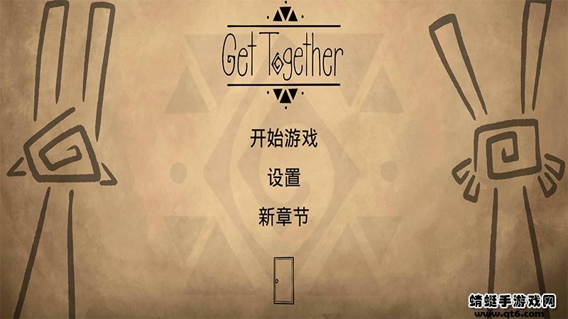 齐心协力双人合作冒险中文版 1.0.1汉化版