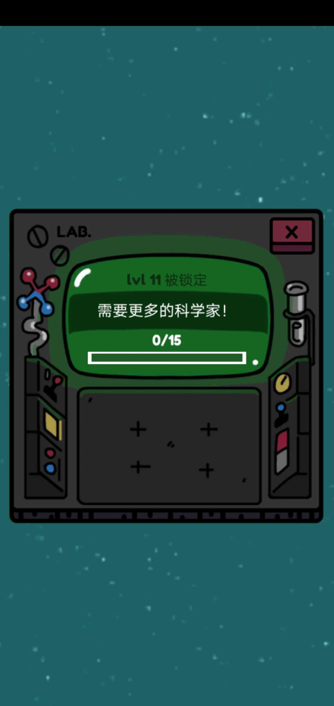 逃离研究所破解版 1.60中文版