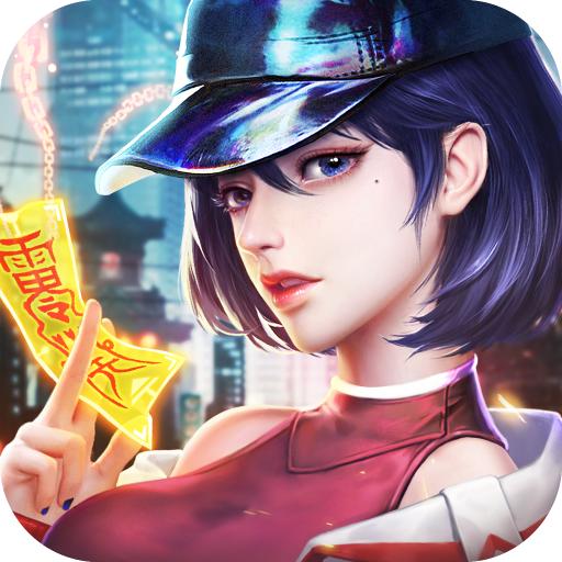 重生都市手游 0.0.321.5安卓版