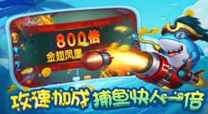 麦游捕鱼官方正版 0.1版本