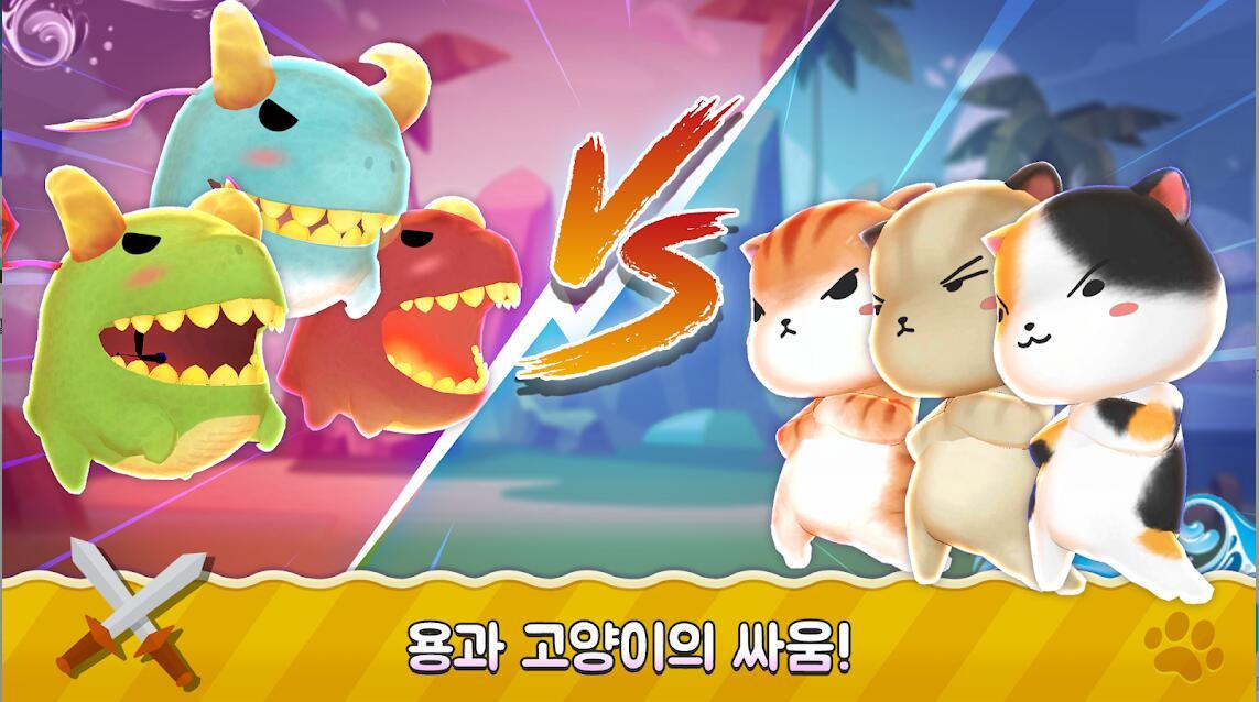 Super Cats Run(猫咪跑步趣手游) 1.0.0安卓版