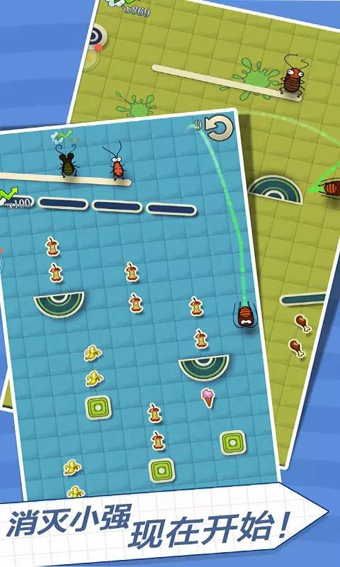 臭虫大作战全关卡版 1.1完整版