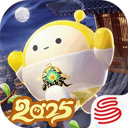 蛋仔派对官服2025最新版本 1.0.216网易版