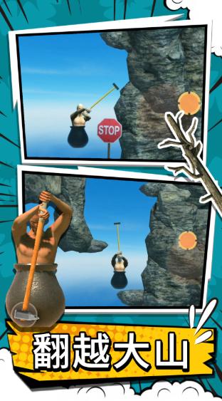 掘地攀登游戏 2.2安卓版