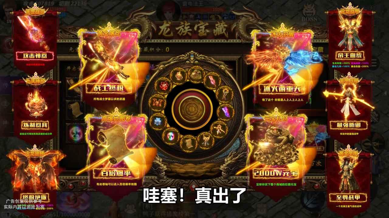 切割无双官方版 1.0.1.2800手机版
