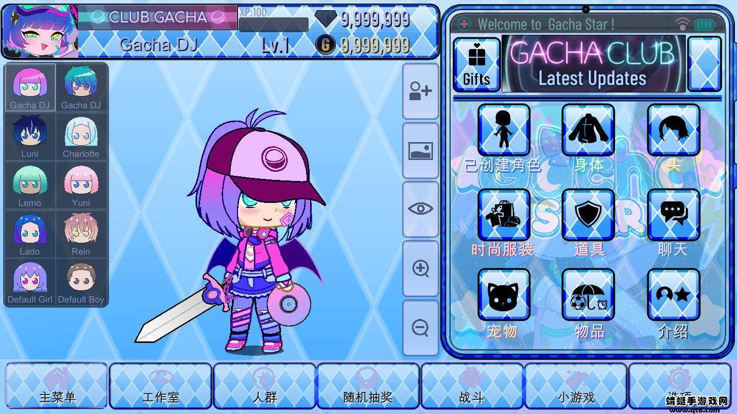 加查之星破解版无限金币无限钻石 1.3.2中文版