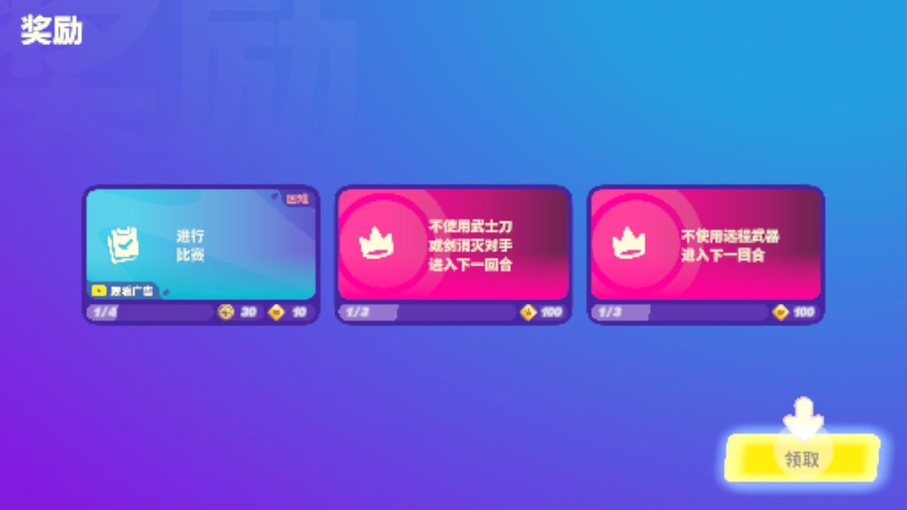 忍者派对国际服官方版 0.6.1安卓版官方版 0.6.1安卓版官方版 0.6.1安卓版官方版 0.6.1安卓版官方版 0.6.1安卓版官方版 0.6.1安卓版官方版 0.6.1安卓版官方版 0.6.1安卓版