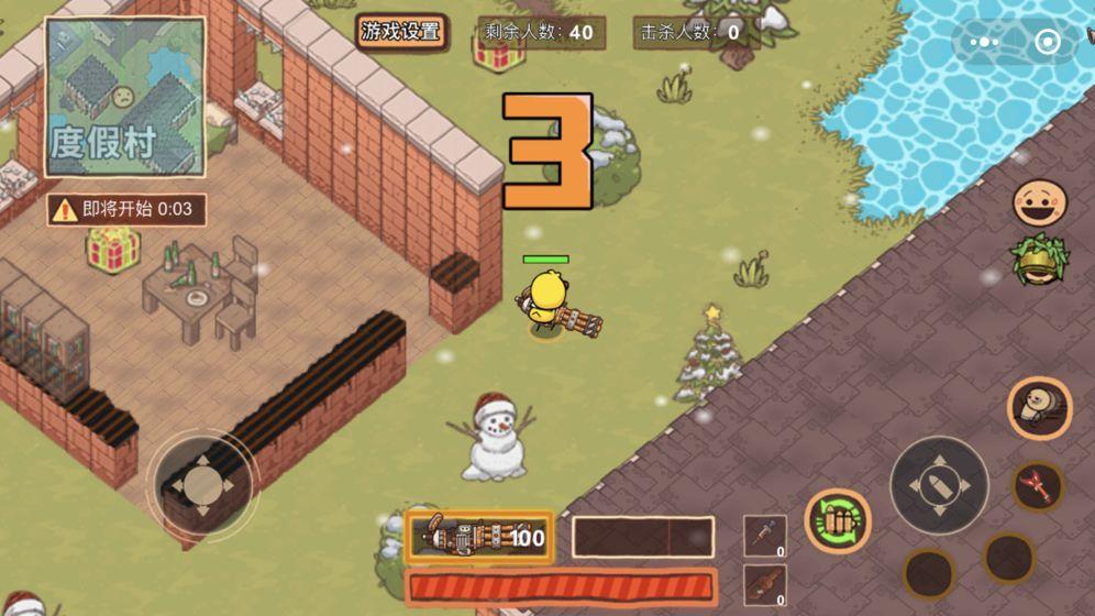 极乐精英测试版 1.0最新版