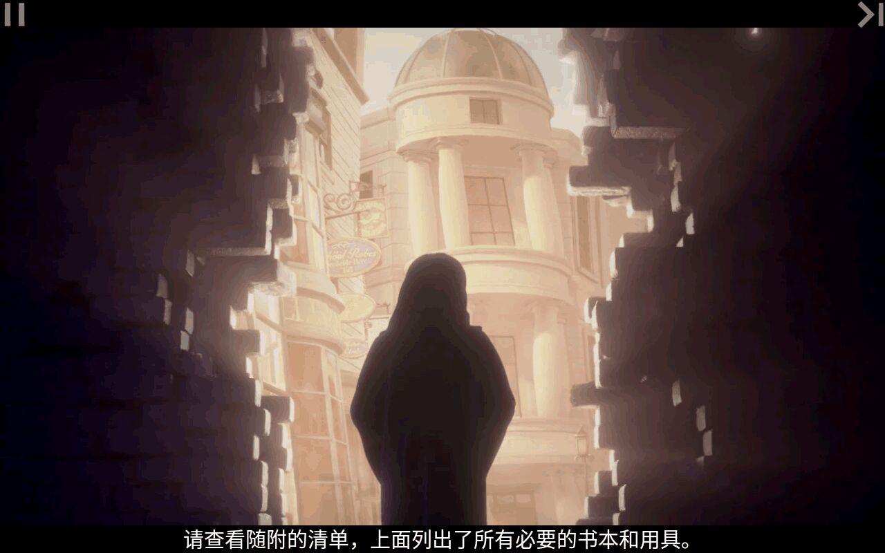 哈利波特霍格沃茨之谜无限能量 3.3.1破解版