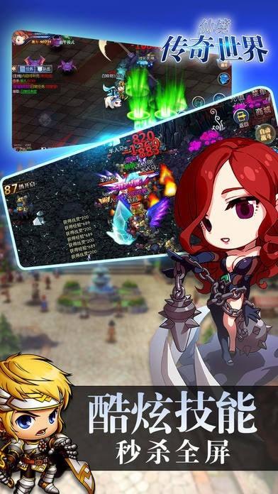 仙境传世官方版 3.5.0.10安卓版