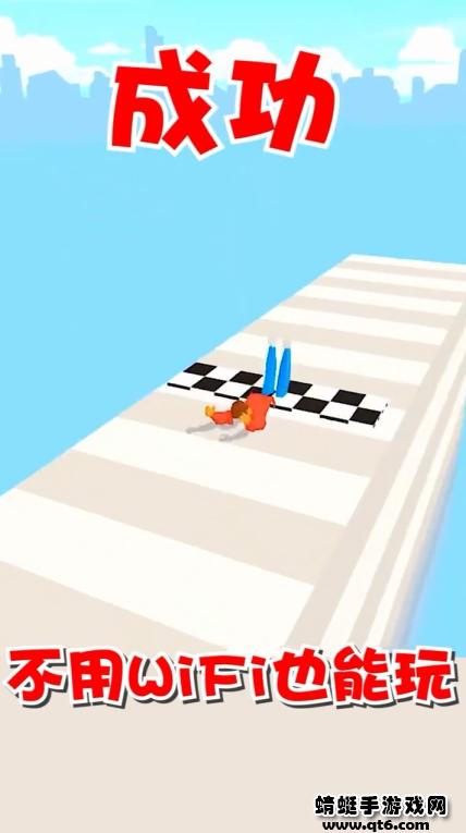 翻跟头也疯狂 1.2.0安卓版